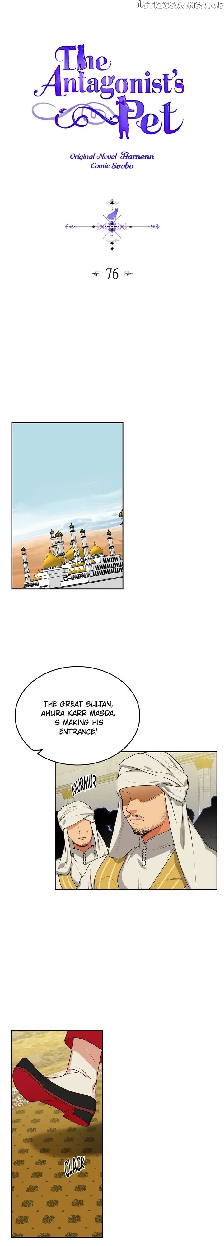 The Antagonist’s Pet ( The Pet Of The Villainess ) chapter 76 - page 1