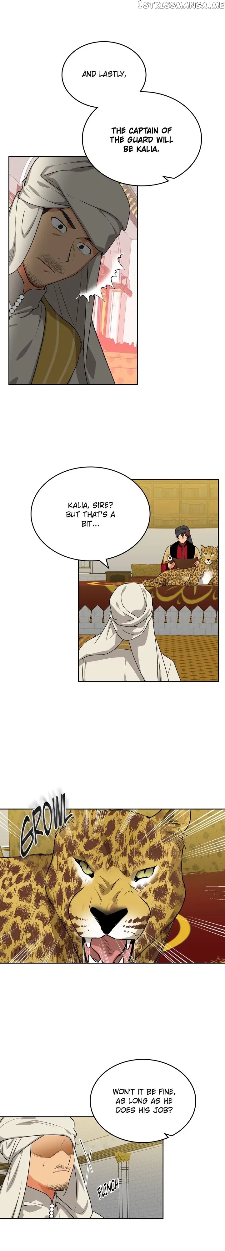 The Antagonist’s Pet ( The Pet Of The Villainess ) chapter 76 - page 4