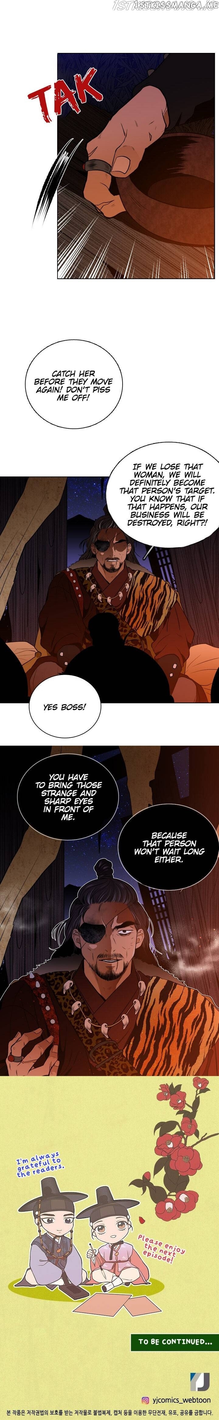 The Disappearance Of The Crown Prince Of Joseon chapter 57 - page 15