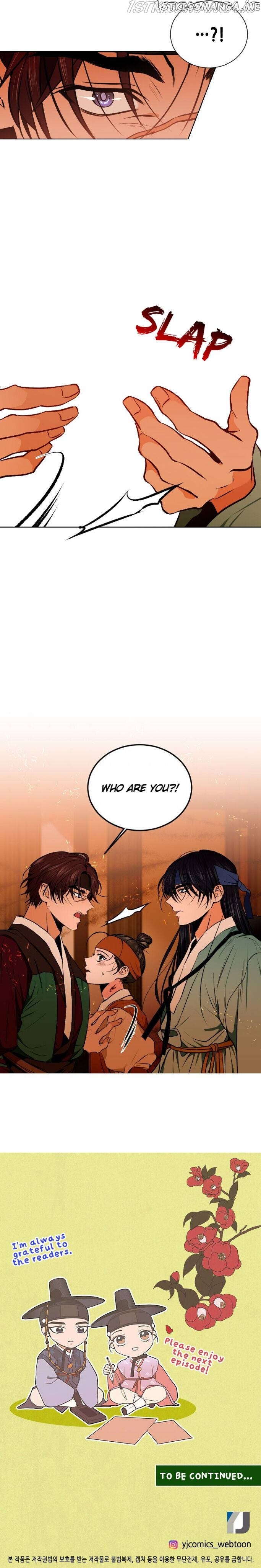 The Disappearance Of The Crown Prince Of Joseon chapter 50 - page 17