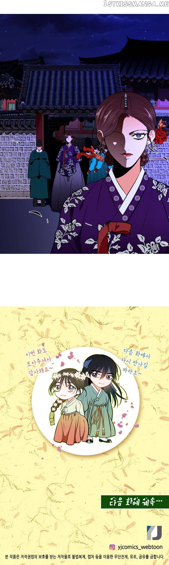 The Disappearance Of The Crown Prince Of Joseon chapter 40 - page 26