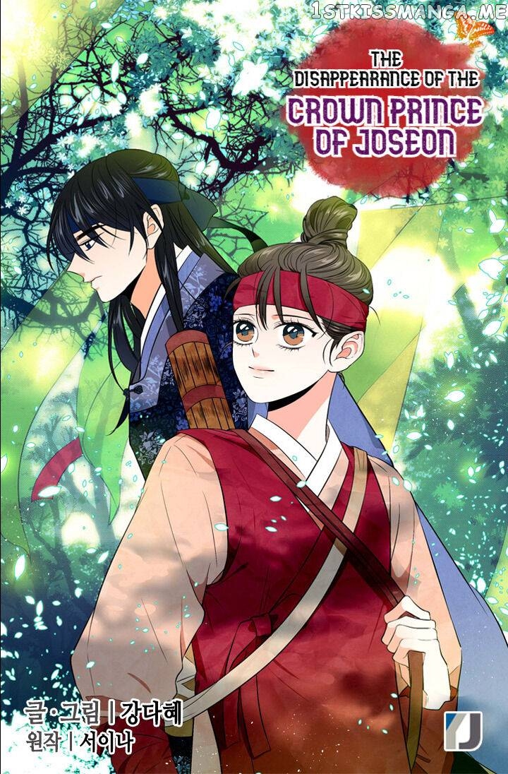 The Disappearance Of The Crown Prince Of Joseon chapter 39 - page 3