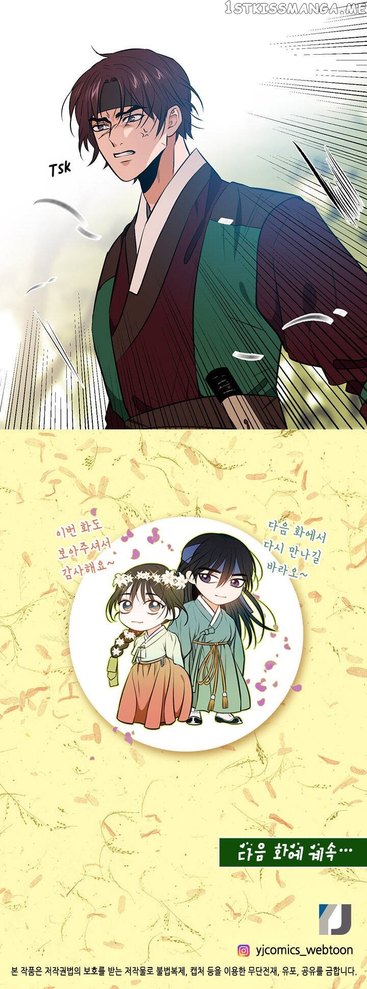 The Disappearance Of The Crown Prince Of Joseon chapter 37 - page 24