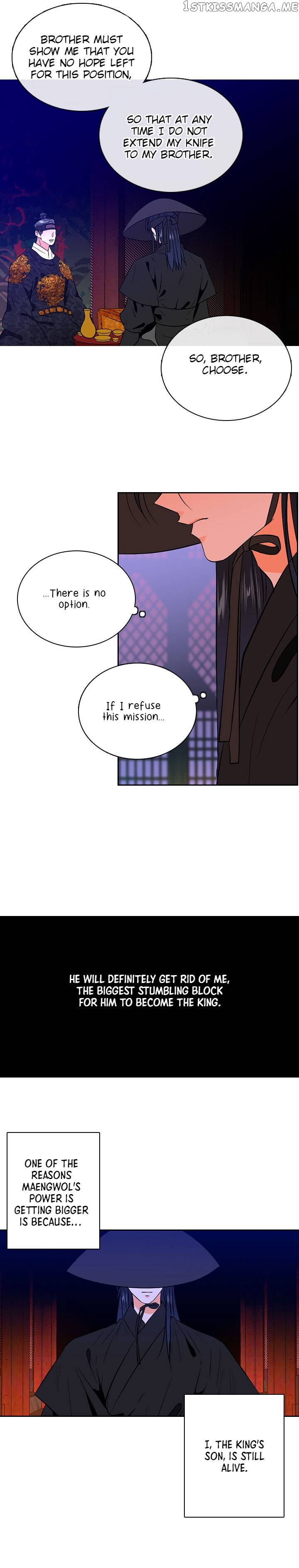 The Disappearance Of The Crown Prince Of Joseon chapter 35 - page 16
