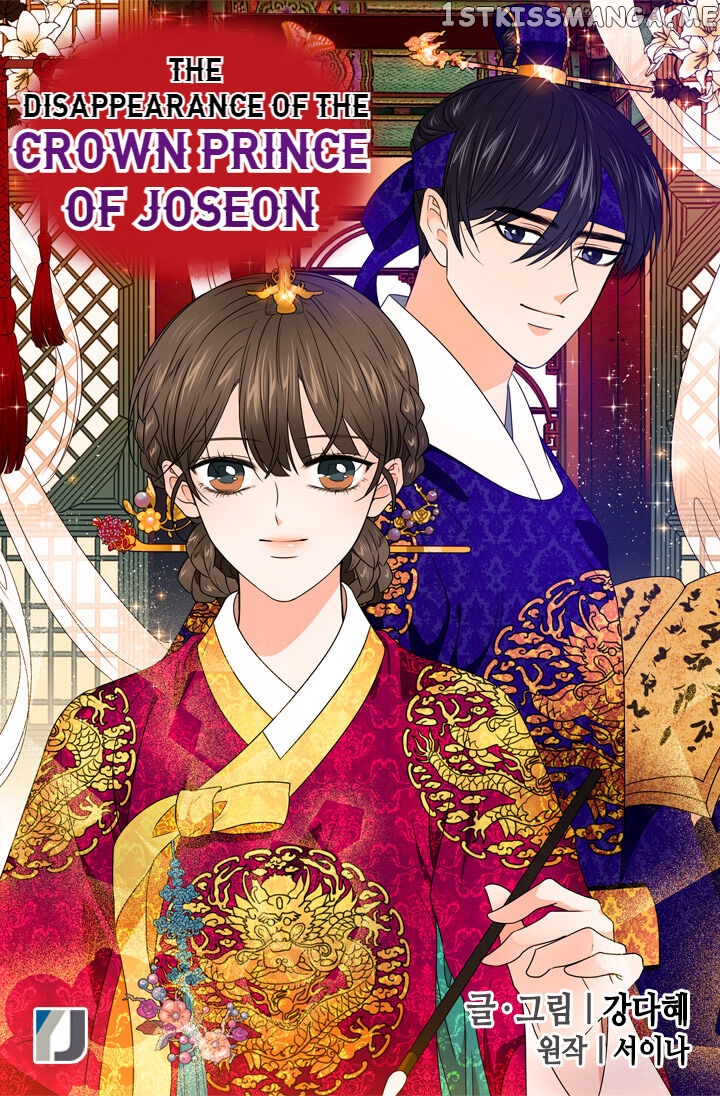 The Disappearance Of The Crown Prince Of Joseon chapter 30 - page 3