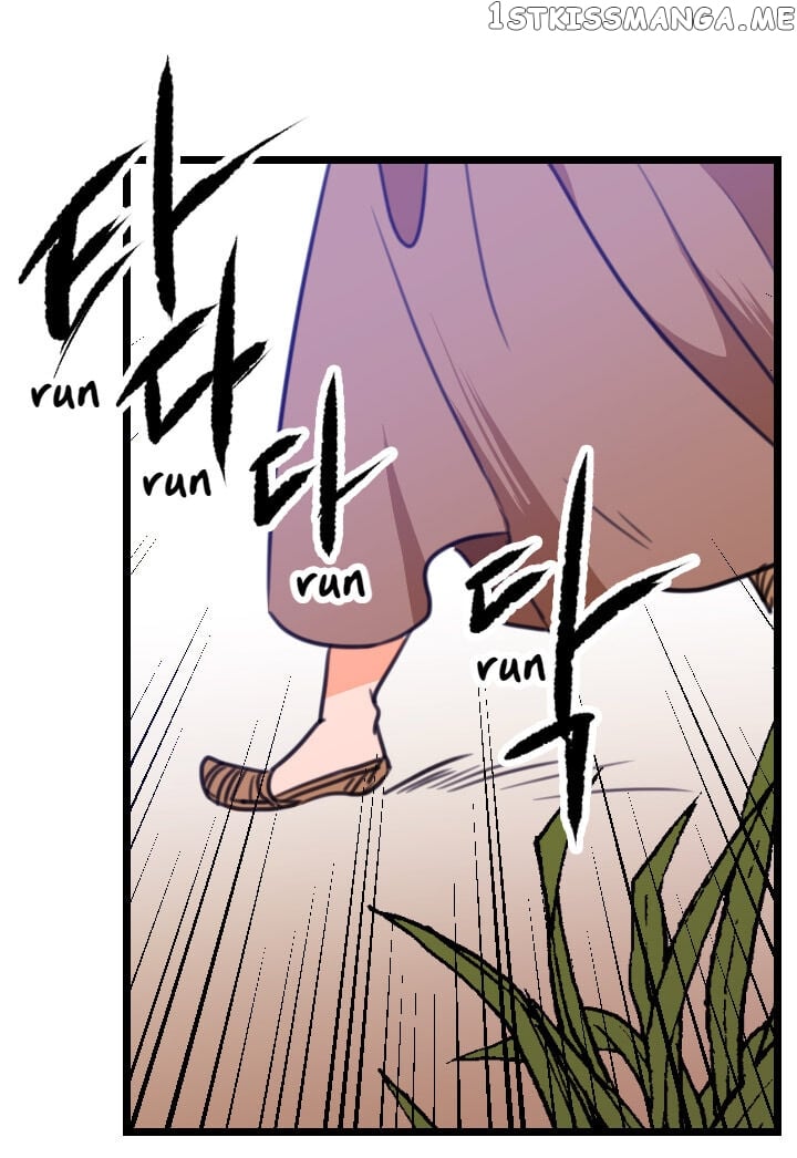 The Disappearance Of The Crown Prince Of Joseon chapter 14 - page 12