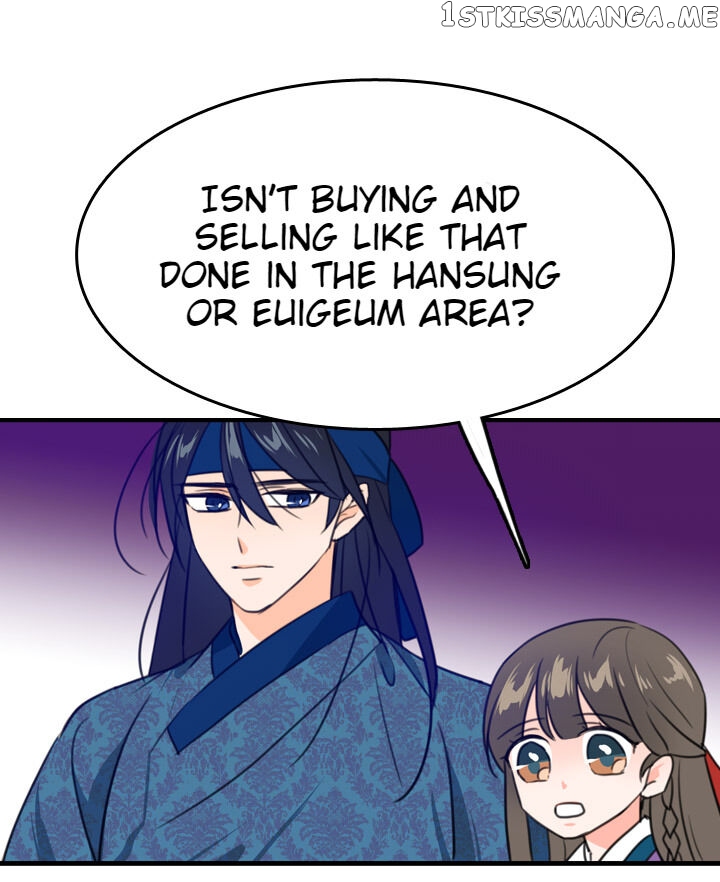 The Disappearance Of The Crown Prince Of Joseon chapter 7 - page 11