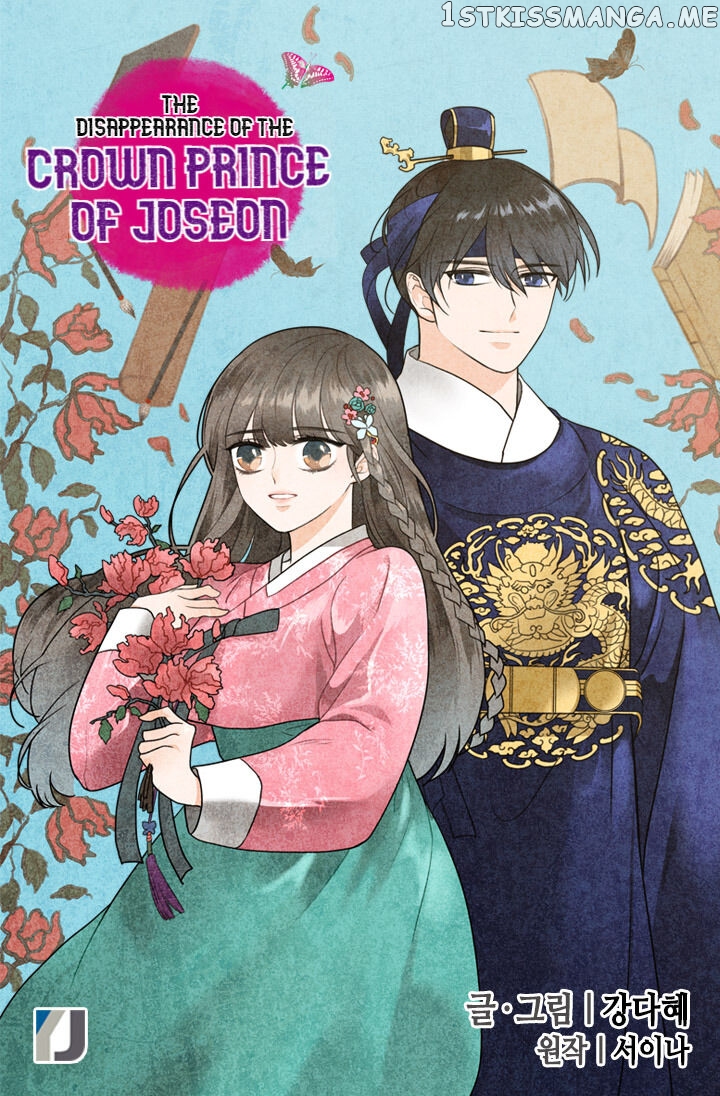 The Disappearance Of The Crown Prince Of Joseon chapter 6 - page 3