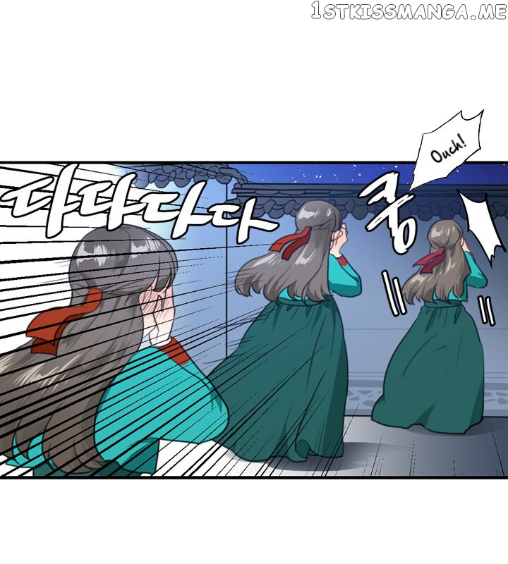 The Disappearance Of The Crown Prince Of Joseon chapter 4 - page 14