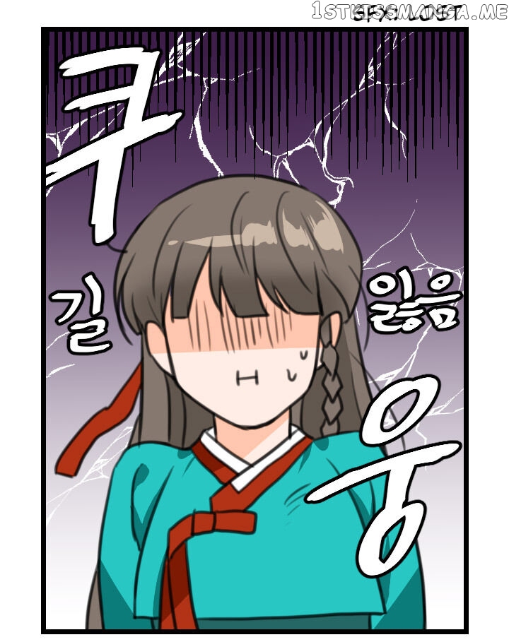 The Disappearance Of The Crown Prince Of Joseon chapter 4 - page 18