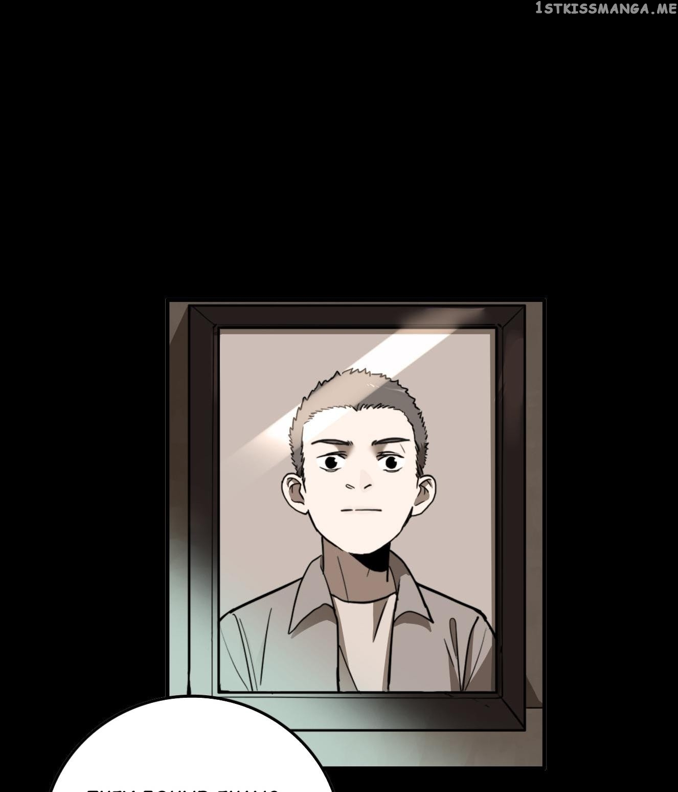 There Is A Secret About You chapter 39 - page 14