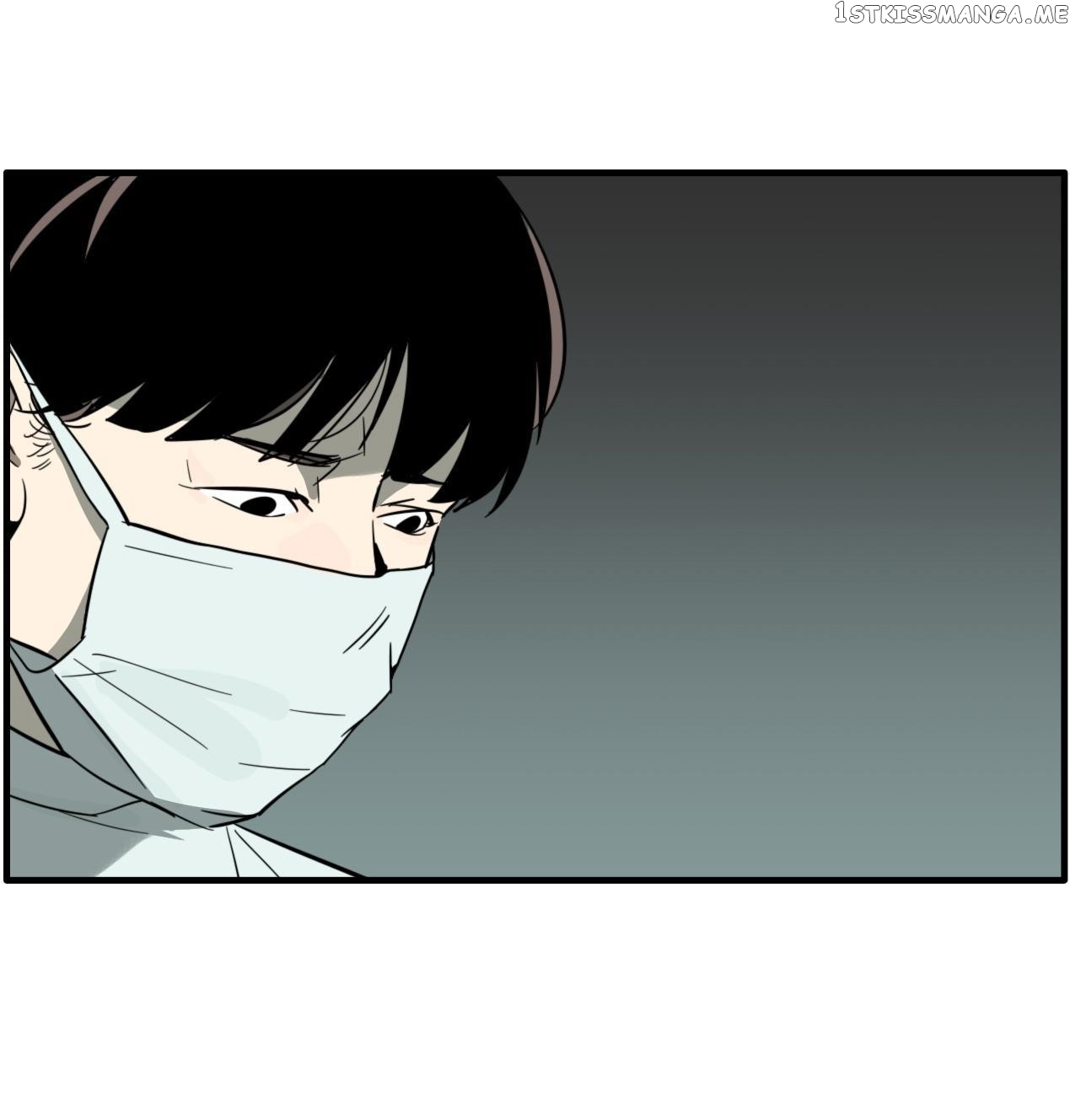 There Is A Secret About You chapter 31 - page 14