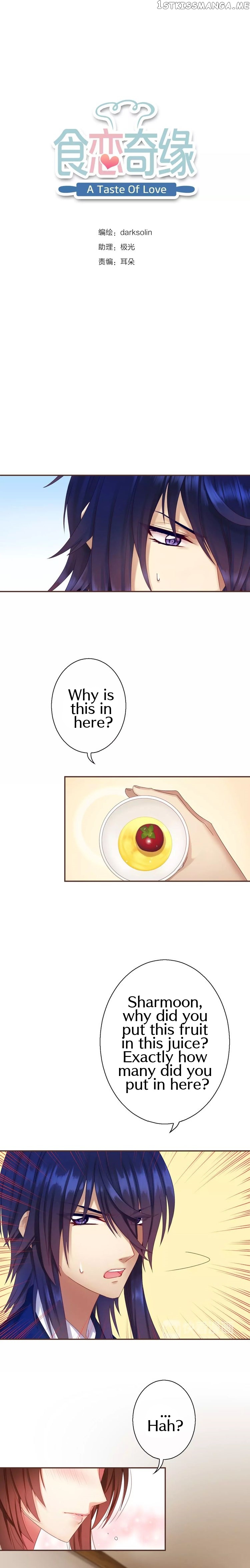 A Taste of Love chapter 25 - page 2