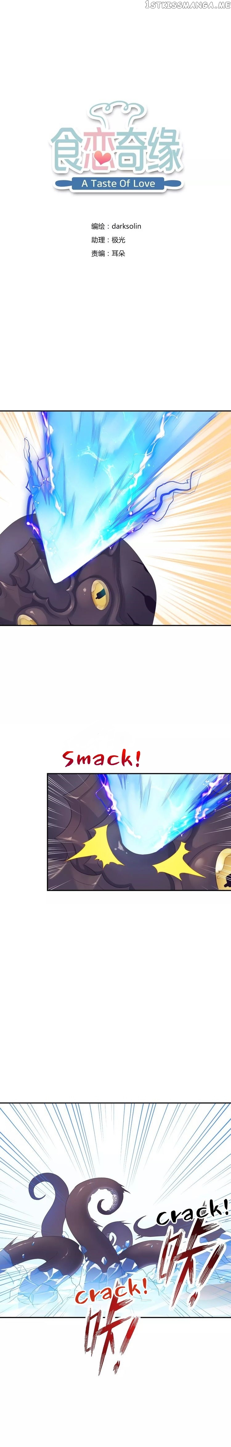 A Taste of Love chapter 20 - page 2