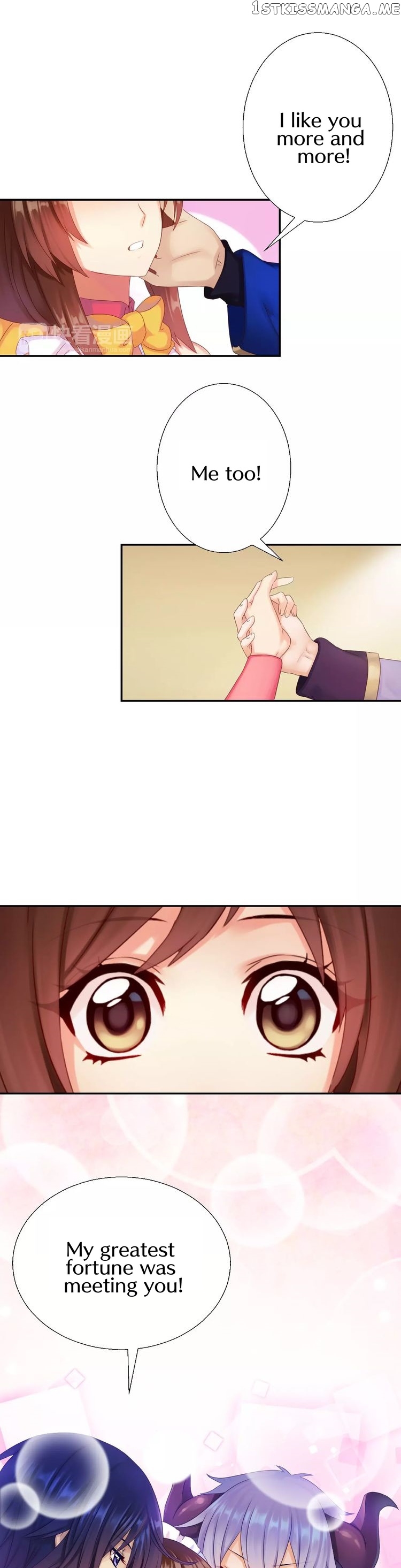 A Taste of Love chapter 15.5 - page 27