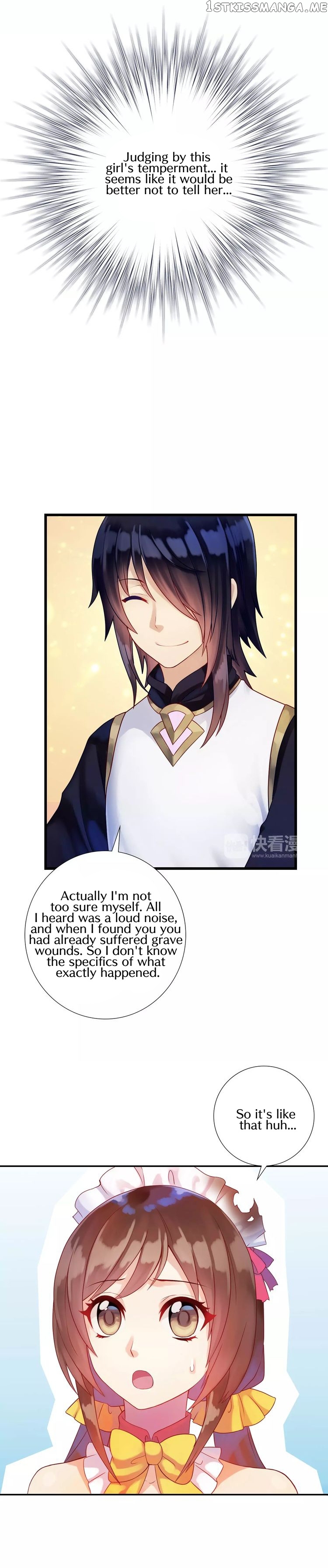 A Taste of Love chapter 2 - page 6
