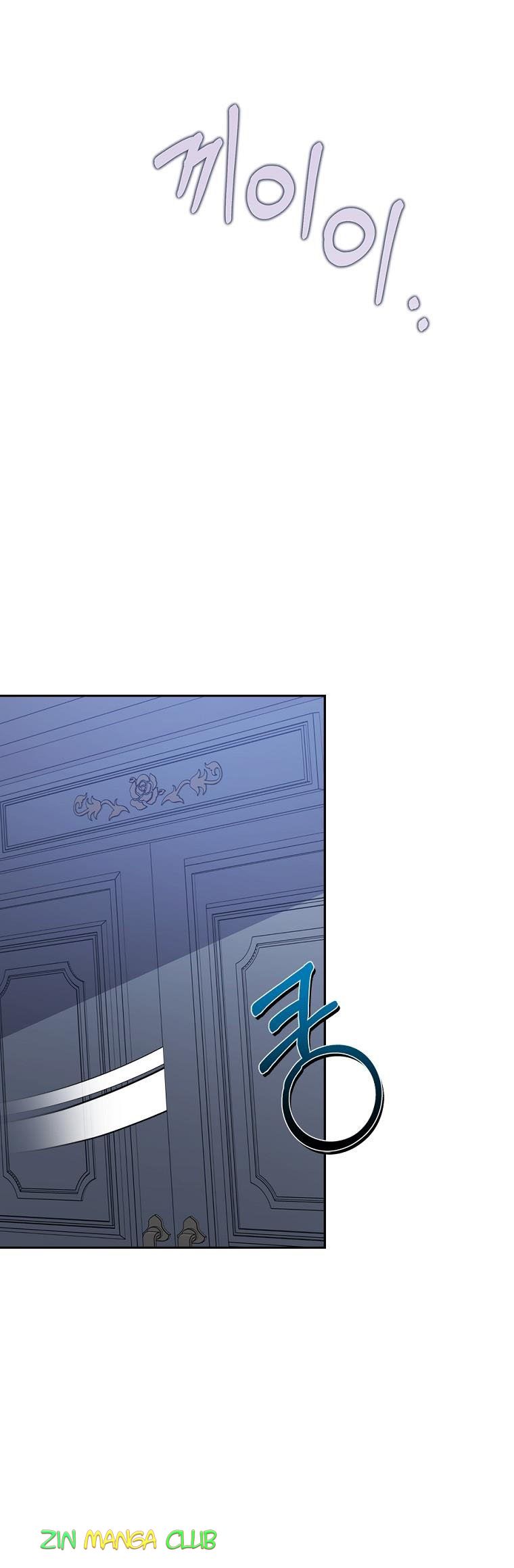 You've Got the Wrong Girl chapter 37 - page 18