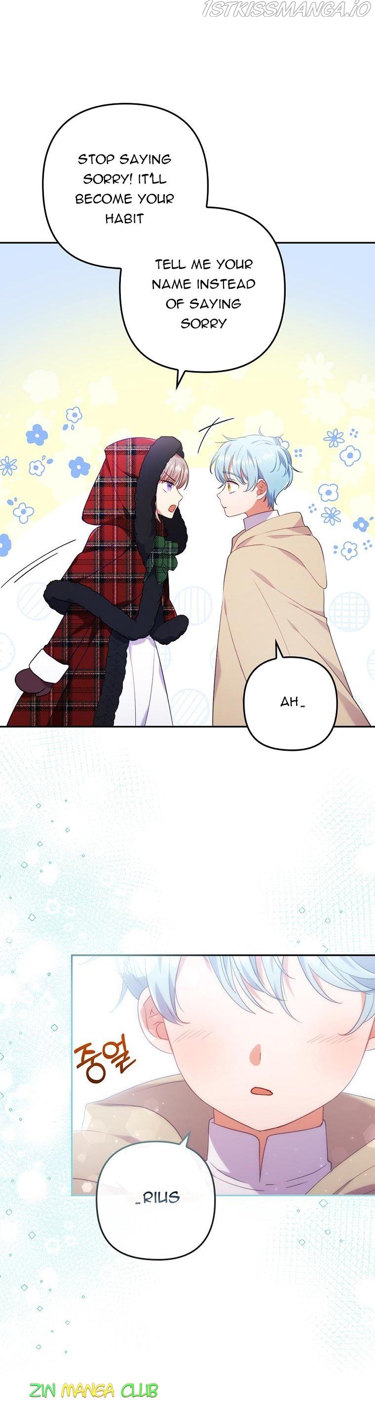 You've Got the Wrong Girl chapter 33.5 - page 13