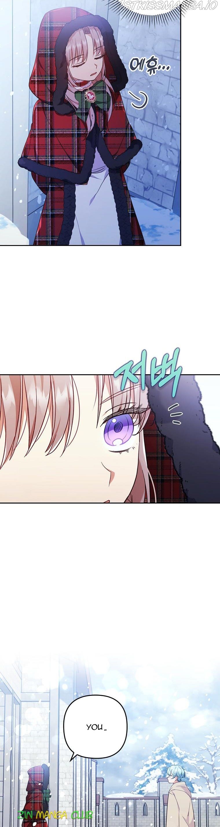 You've Got the Wrong Girl chapter 33.5 - page 5