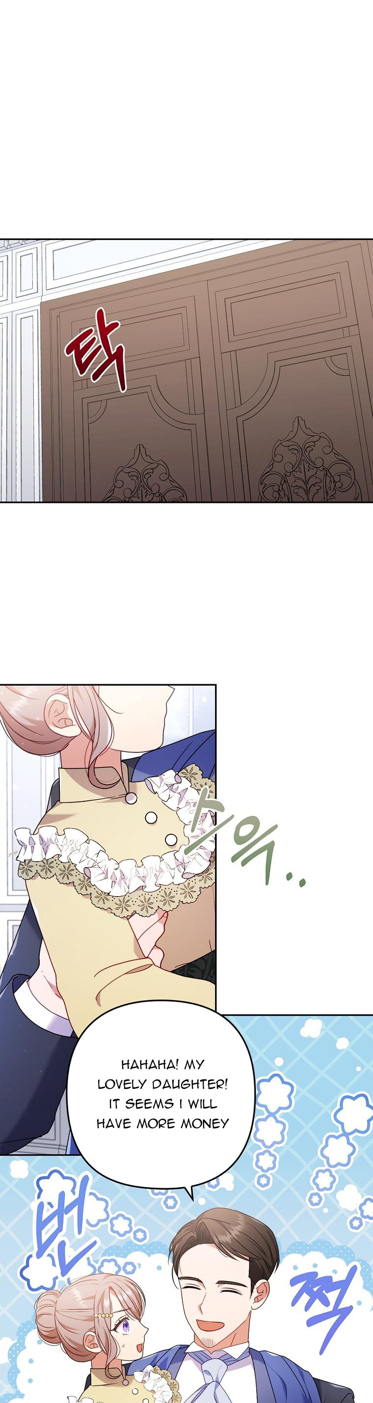You've Got the Wrong Girl chapter 33 - page 6