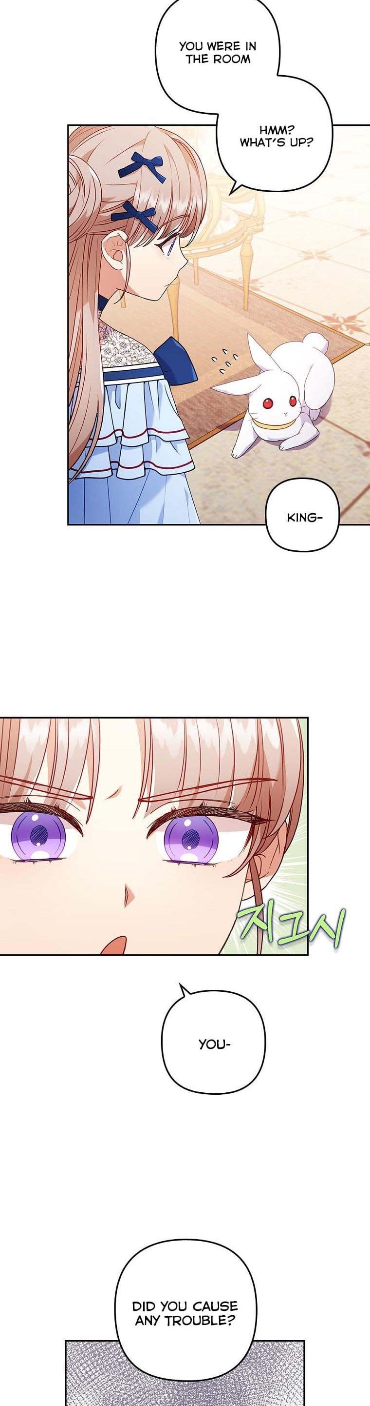 You've Got the Wrong Girl chapter 25 - page 11