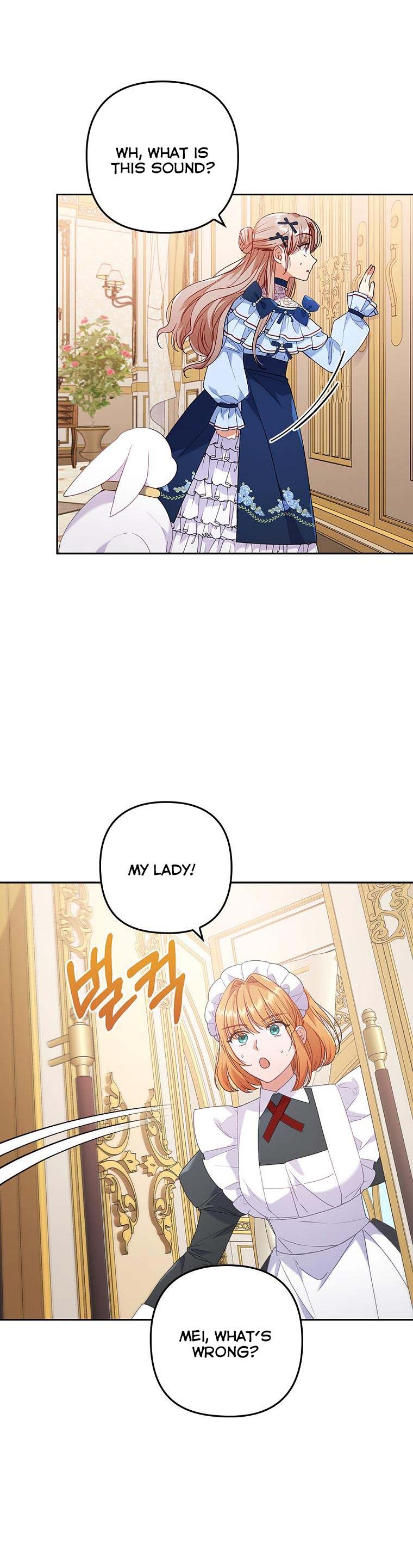 You've Got the Wrong Girl chapter 25 - page 13