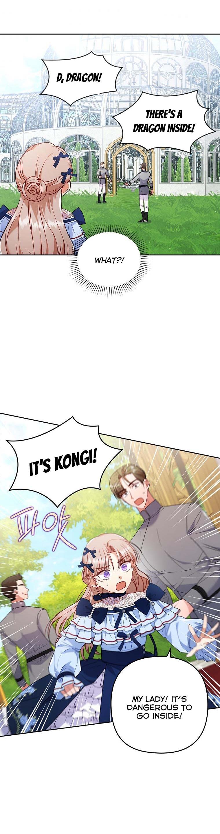 You've Got the Wrong Girl chapter 25 - page 16