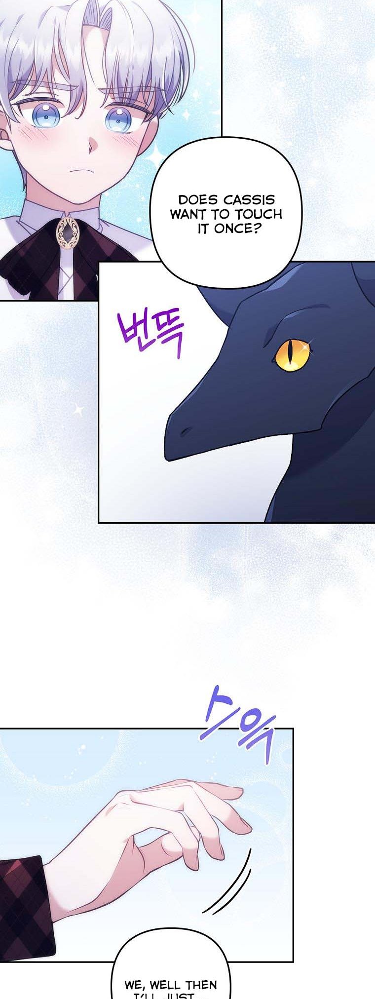 You've Got the Wrong Girl chapter 25 - page 31