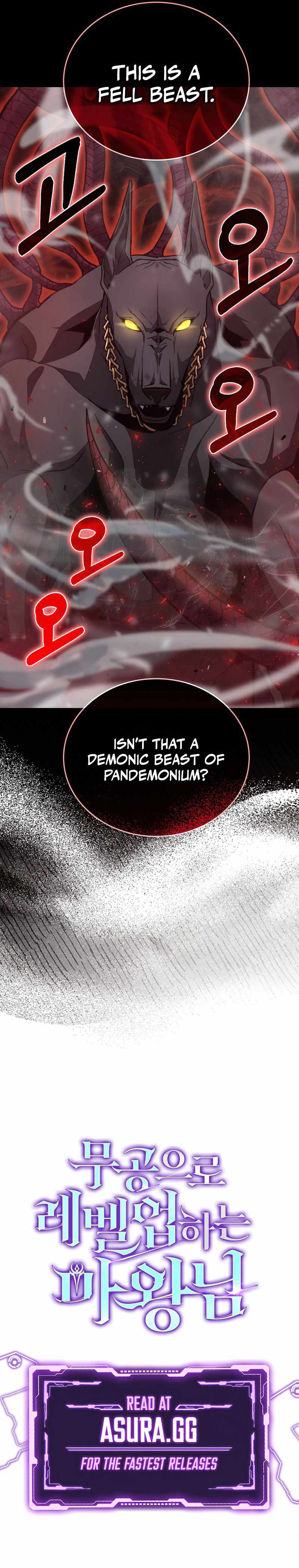 Demon Lord’s Martial Arts Ascension chapter 23 - page 13