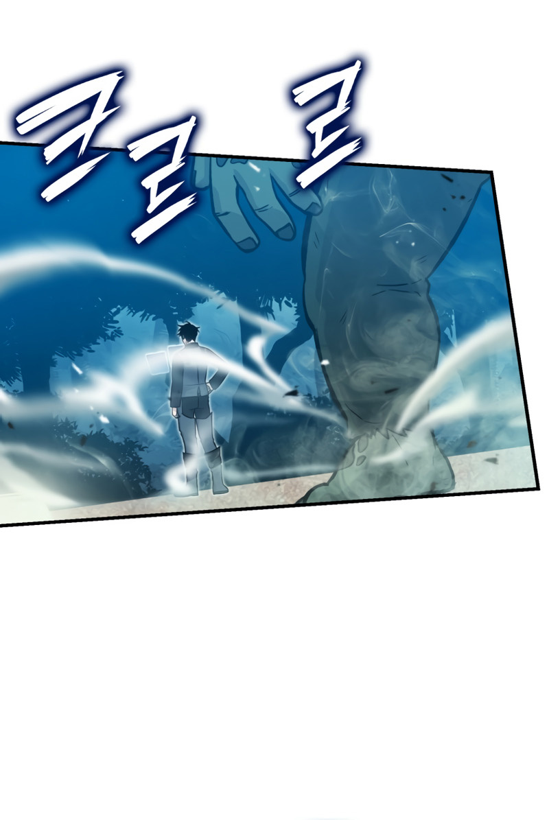 Demon Lord’s Martial Arts Ascension chapter 15 - page 73