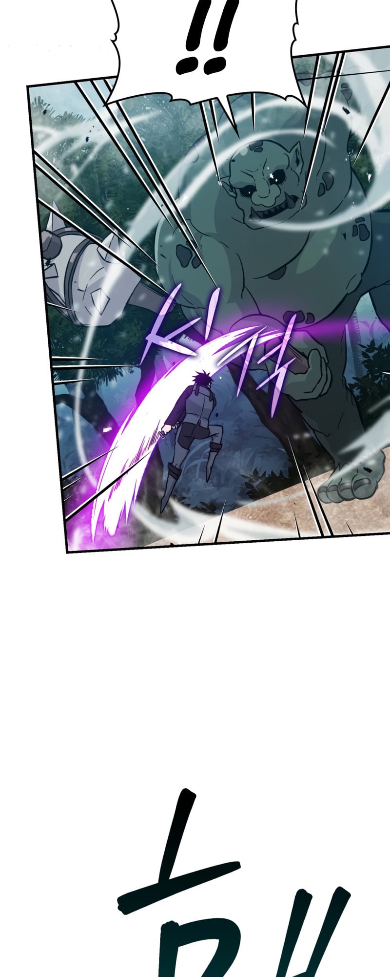 Demon Lord’s Martial Arts Ascension chapter 15 - page 78