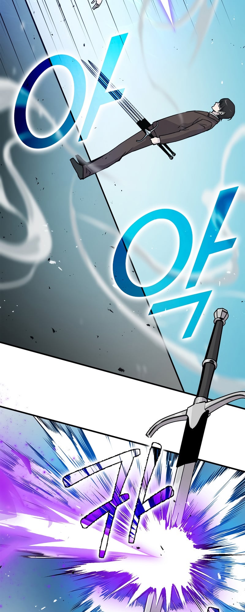 Demon Lord’s Martial Arts Ascension chapter 11 - page 17