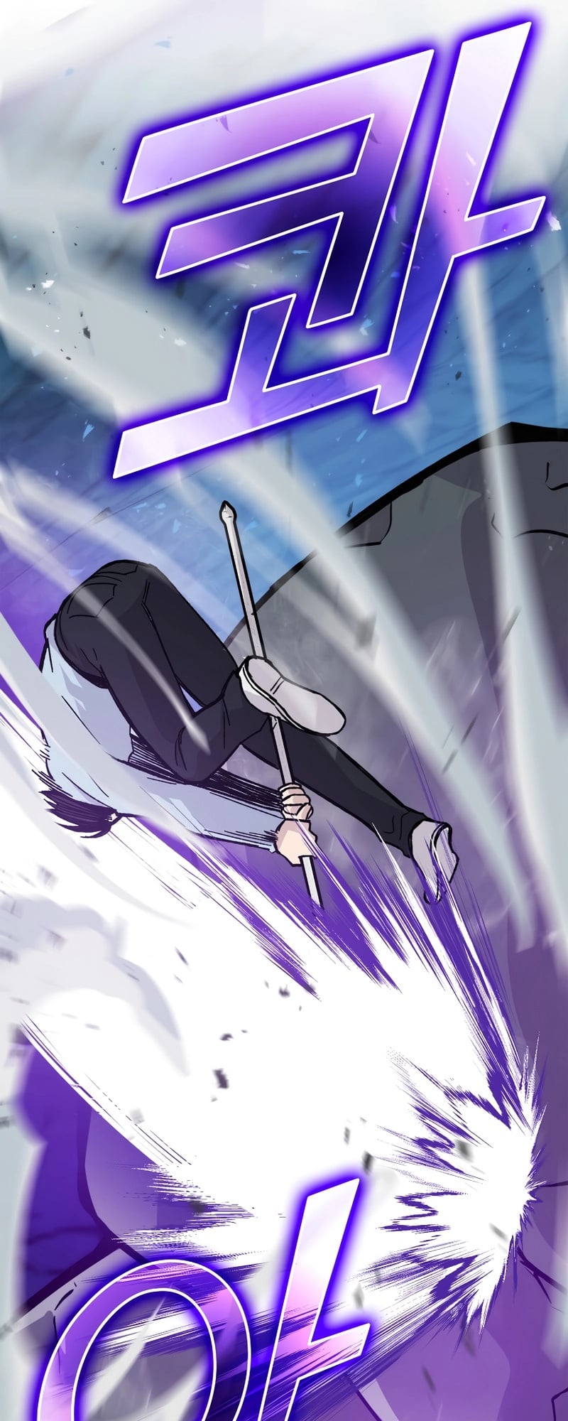 Demon Lord’s Martial Arts Ascension chapter 6 - page 21