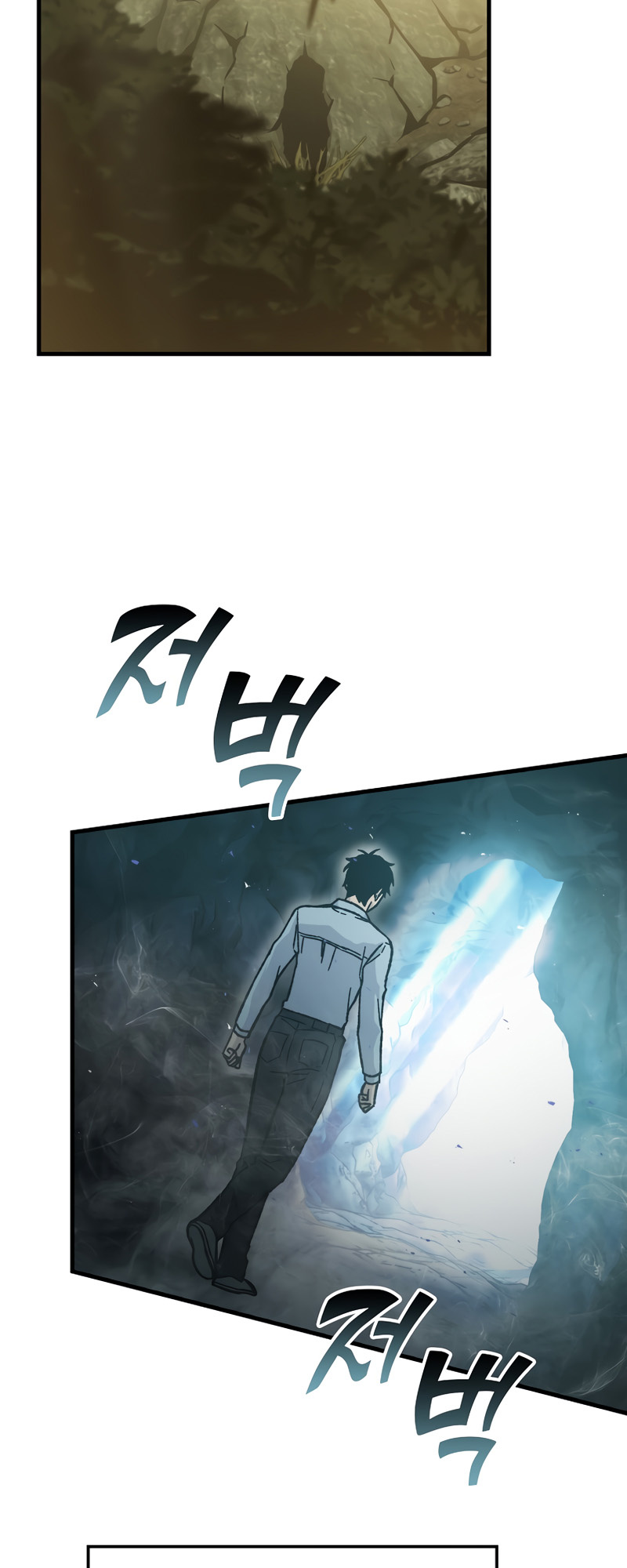 Demon Lord’s Martial Arts Ascension chapter 6 - page 3