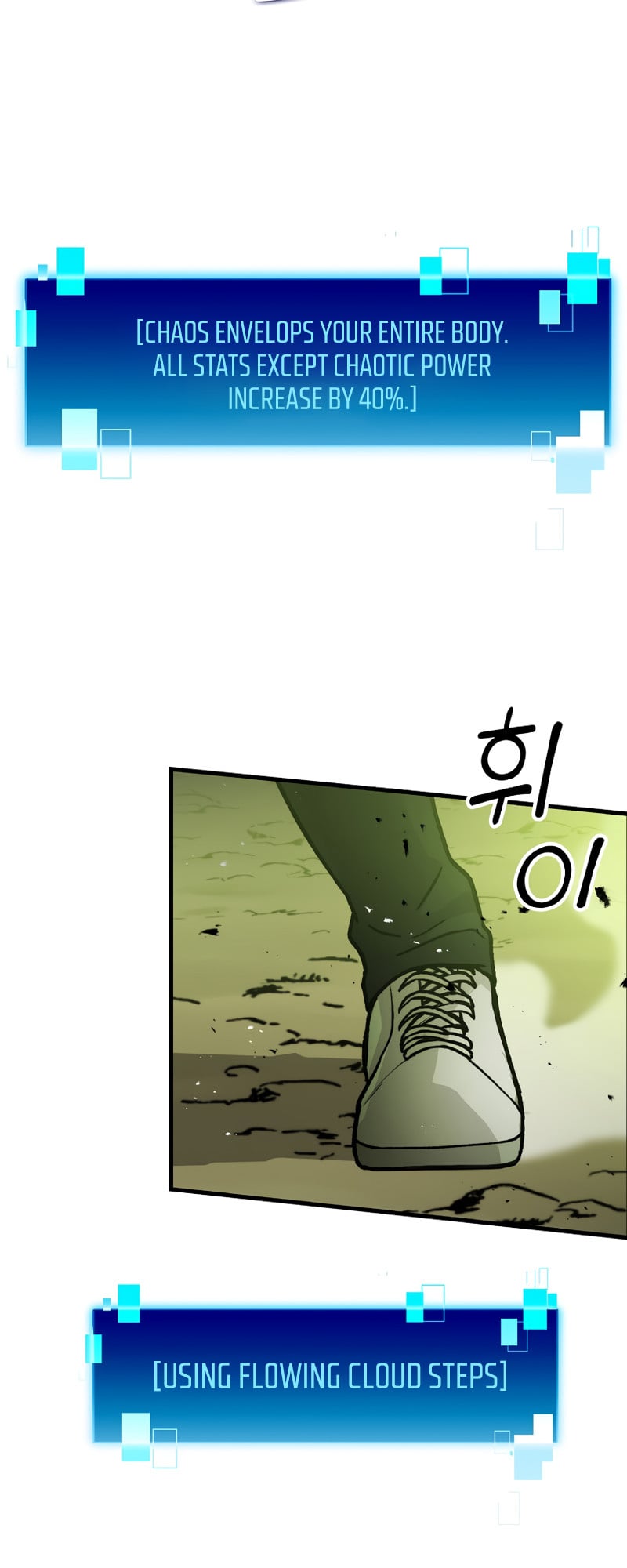 Demon Lord’s Martial Arts Ascension chapter 5 - page 12