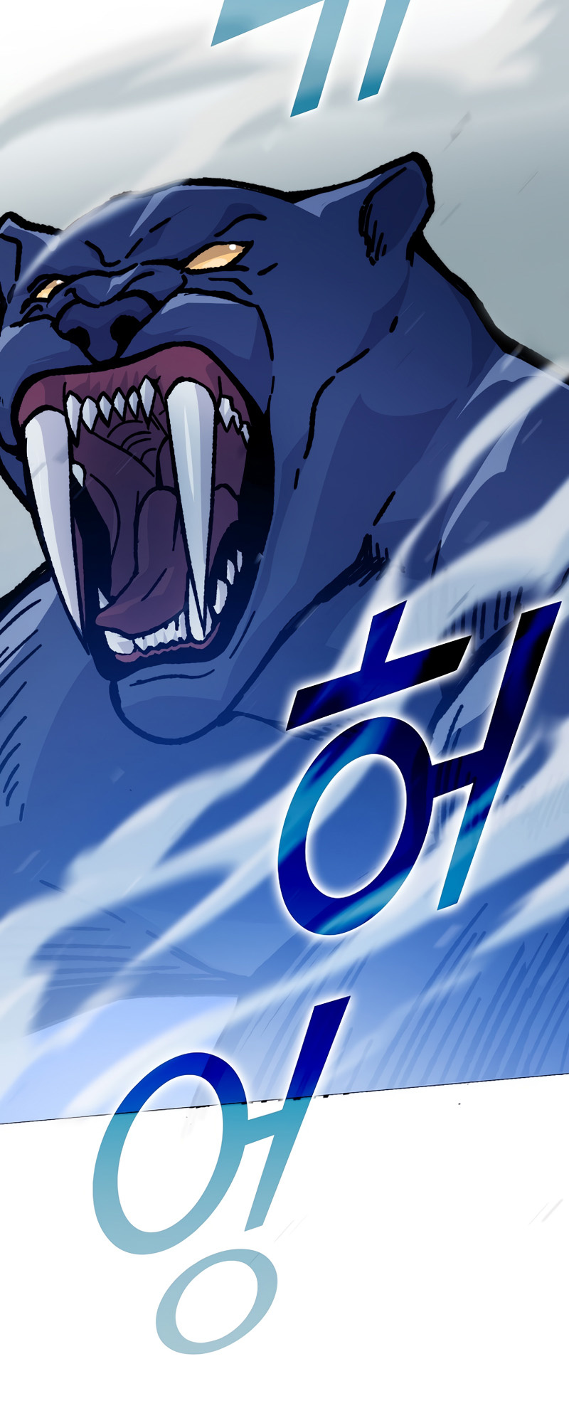 Demon Lord’s Martial Arts Ascension chapter 5 - page 25