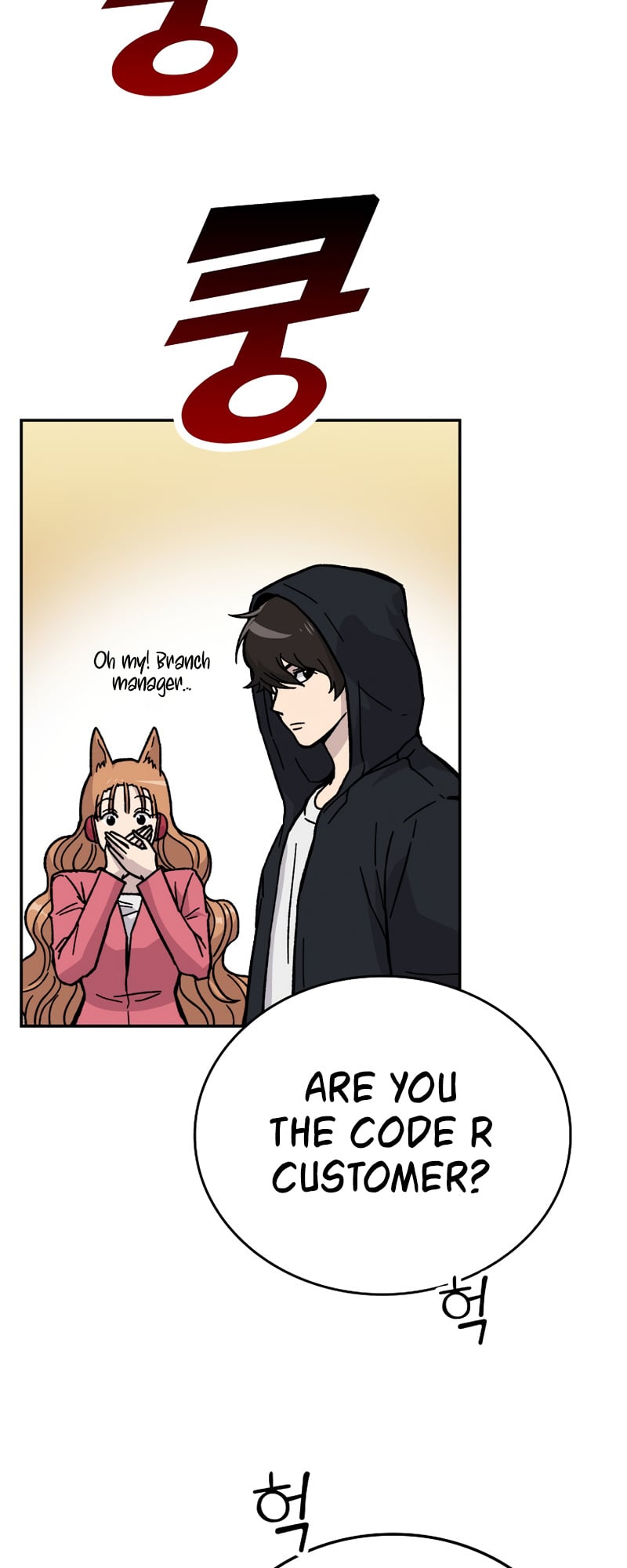 Demon Lord’s Martial Arts Ascension chapter 4 - page 17