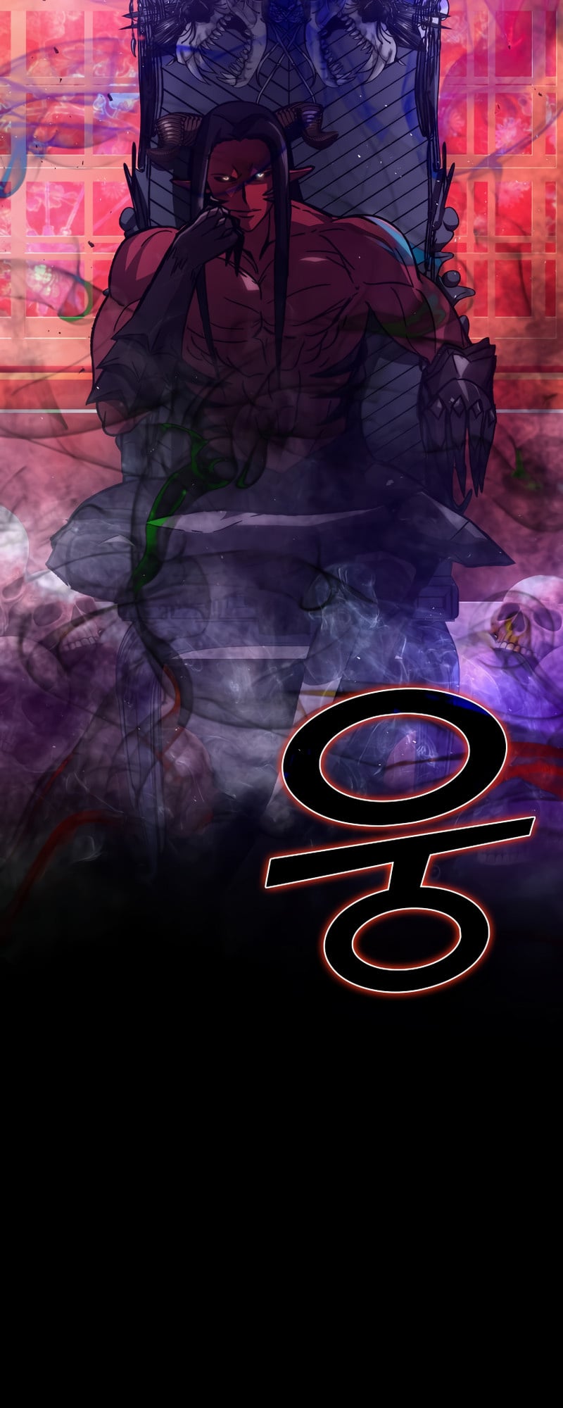 Demon Lord’s Martial Arts Ascension chapter 2 - page 11