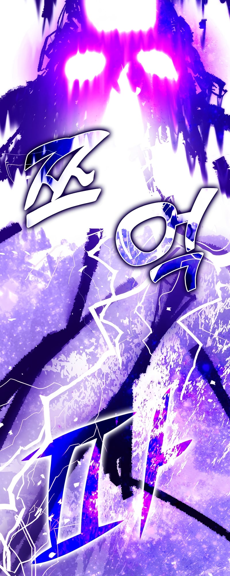 Demon Lord’s Martial Arts Ascension chapter 1 - page 83