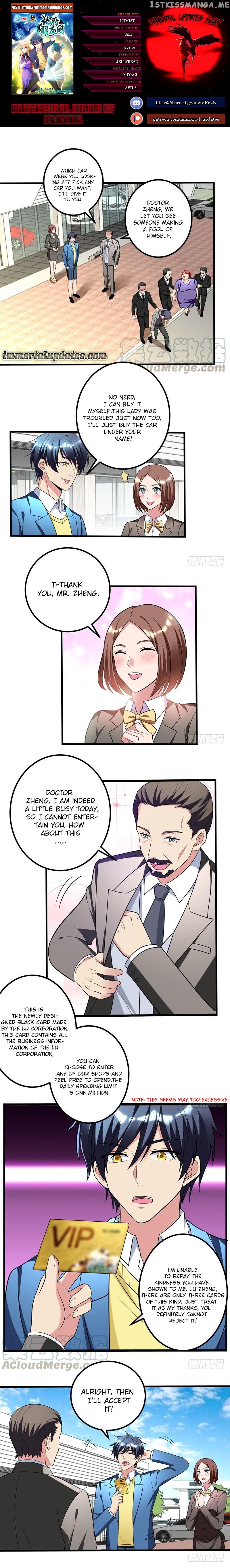 Prefectural Circle of Friends (Remastered) chapter 32 - page 1