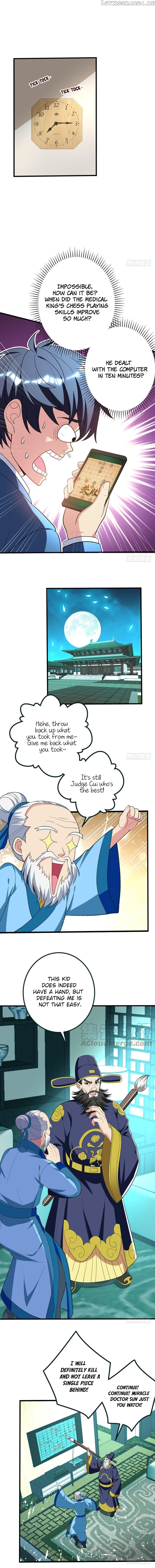 Prefectural Circle of Friends (Remastered) chapter 32 - page 5