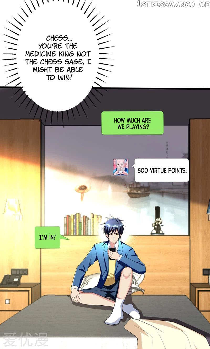 Prefectural Circle of Friends (Remastered) chapter 27 - page 8