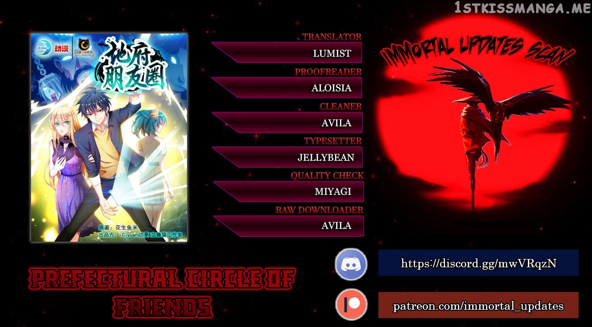 Prefectural Circle of Friends (Remastered) chapter 26 - page 1
