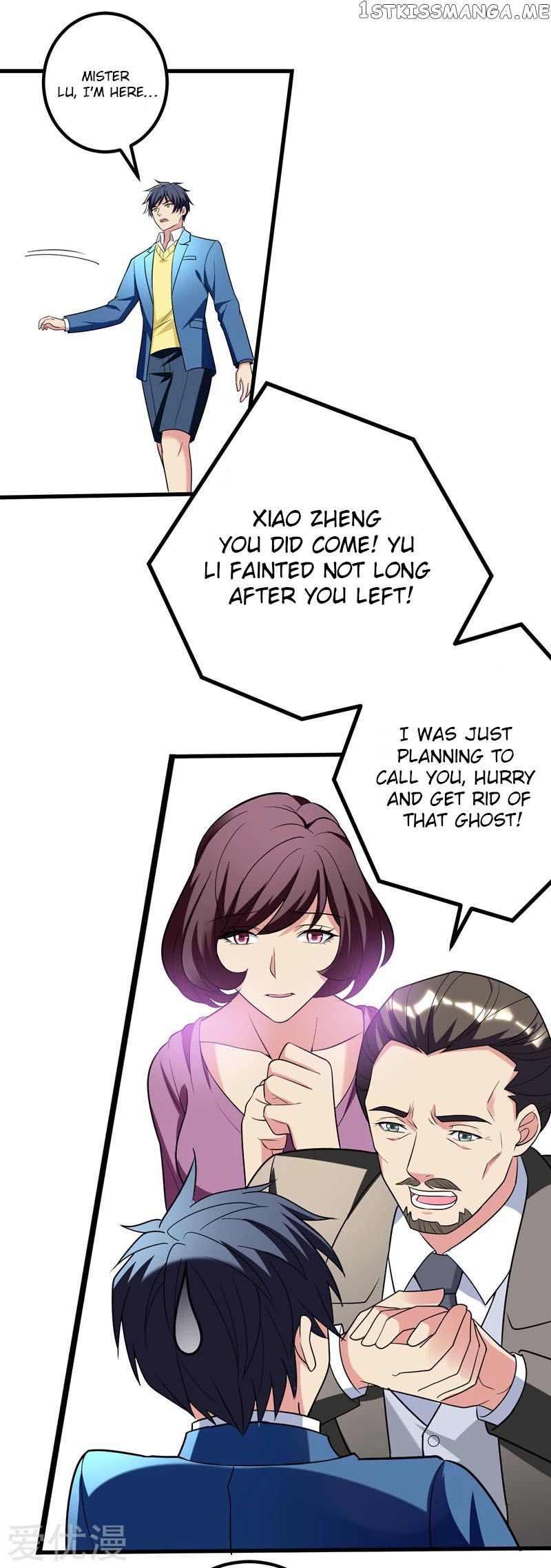 Prefectural Circle of Friends (Remastered) chapter 25 - page 4