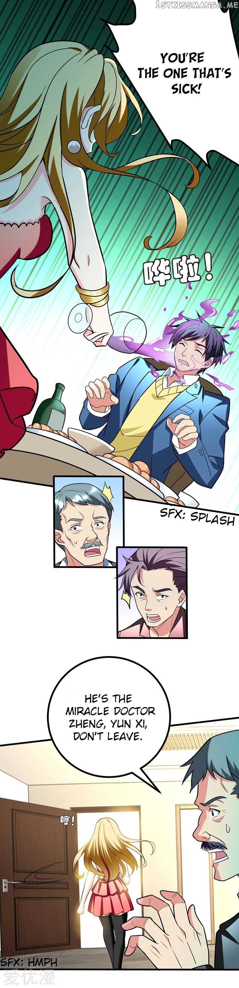 Prefectural Circle of Friends (Remastered) chapter 24 - page 4