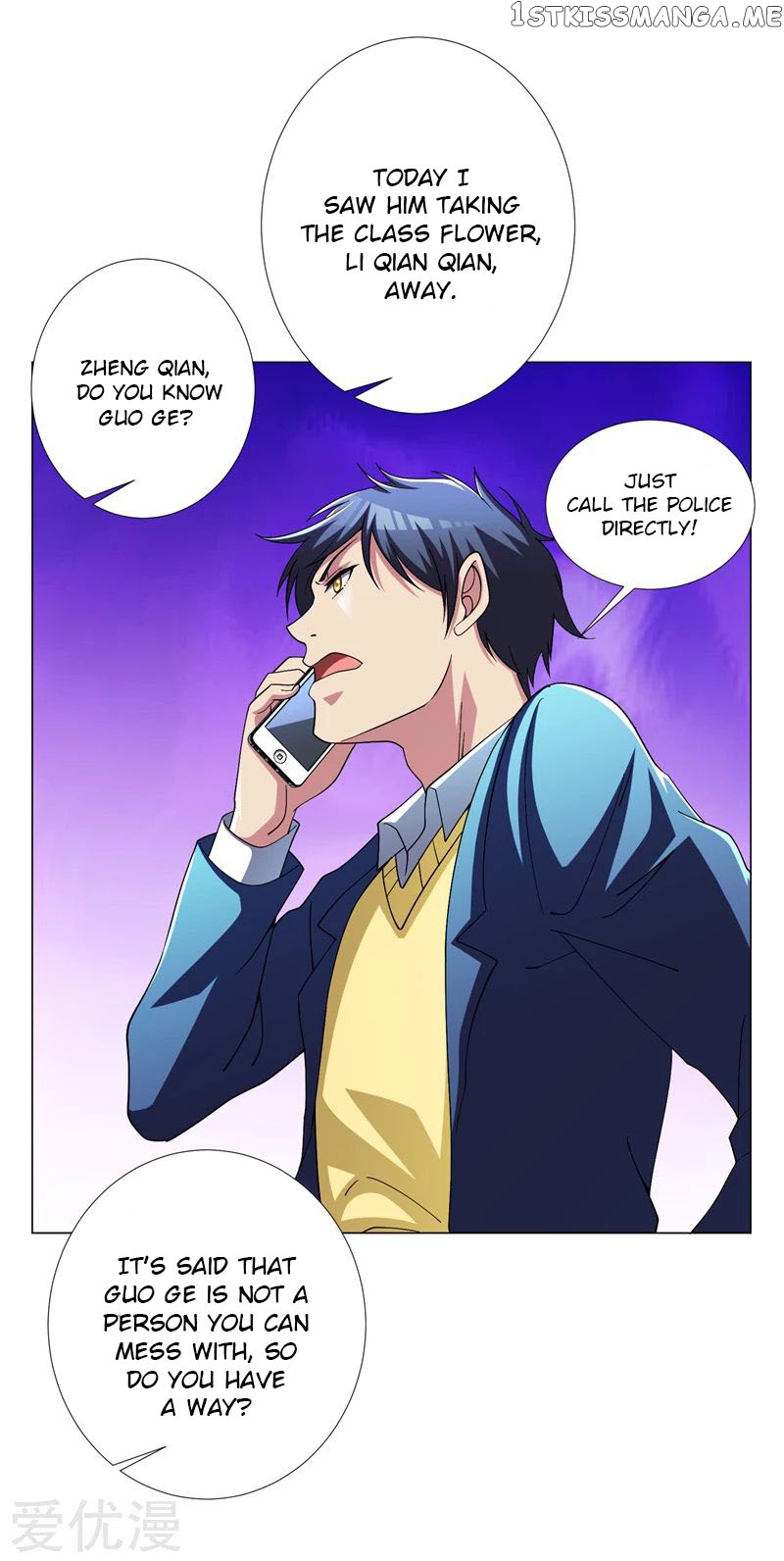 Prefectural Circle of Friends (Remastered) chapter 22 - page 17
