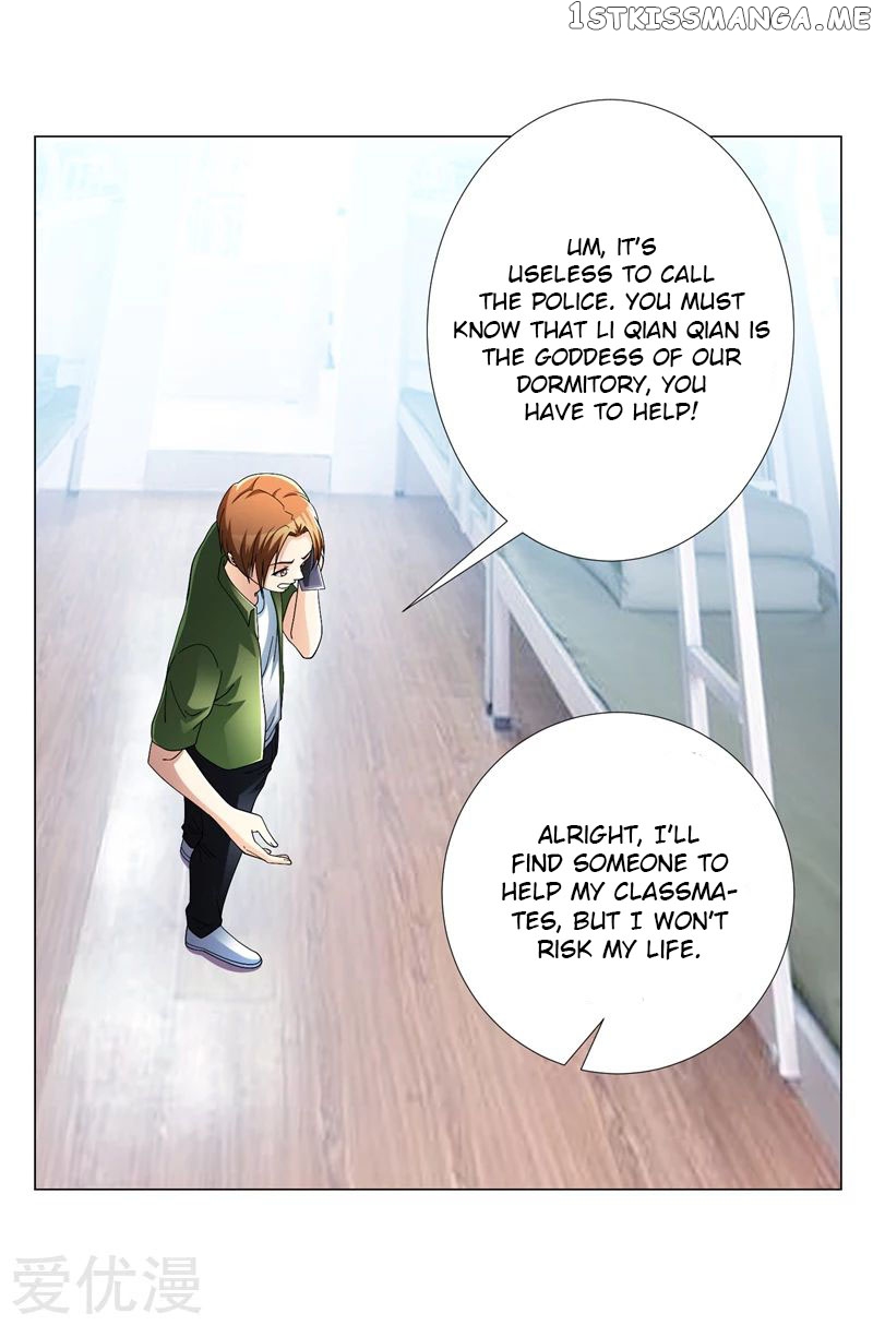 Prefectural Circle of Friends (Remastered) chapter 22 - page 18