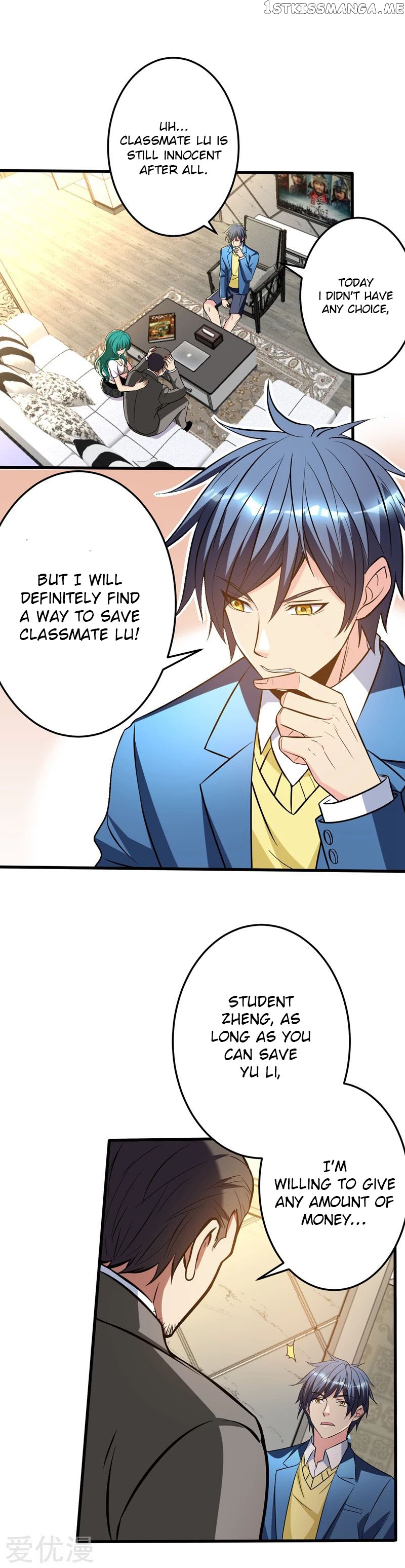 Prefectural Circle of Friends (Remastered) chapter 21 - page 2
