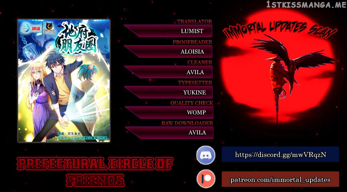 Prefectural Circle of Friends (Remastered) chapter 17 - page 1