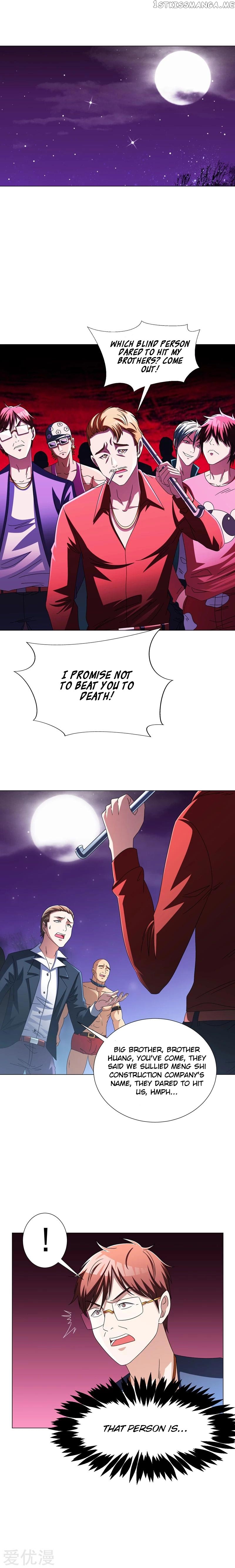 Prefectural Circle of Friends (Remastered) chapter 16 - page 3